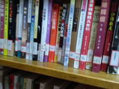-平凉社区图书馆