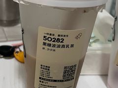 -喜茶(上海淮海中路渔阳里店)