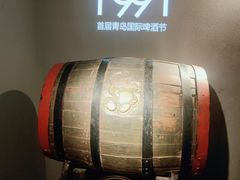 -青岛啤酒博物馆