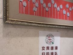 -东方之珠洗浴休闲广场(南开店)
