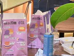 -迦南·甜品蛋糕(传媒店)