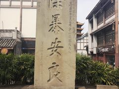 -南关石牌坊古镇