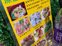 -老宅原住民沙茶面精品小吃(龙头路店)