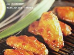 -聚点串吧·北京烧烤(赵登禹路店)