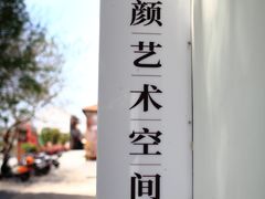 -云间粮仓