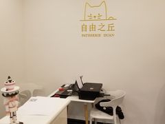 -浮光之丘MontCake生日蛋糕(花牌坊店)