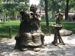 -陕西民俗大观园
