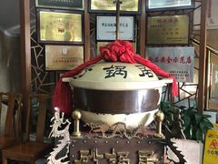 -砂锅居(西四店)