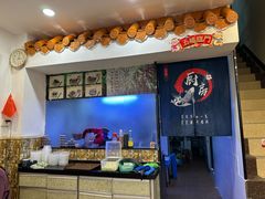 -竹园竹升面(西关总店)