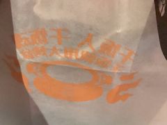 -探鱼·鲜青椒爽麻烤鱼(广州花都来又来店)