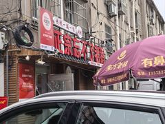 -正宗忘不了老鹅(梅岭店)