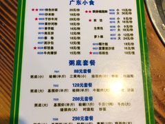 -盈田盈粥庄(博山东路店)