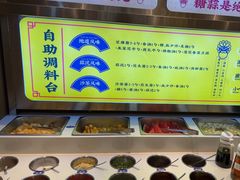 -侃爷南门铜锅涮肉