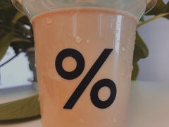 -% Arabica阿拉比卡咖啡(武汉天地店)
