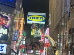 -涩谷区
