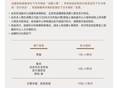 -上海尚嘉中心