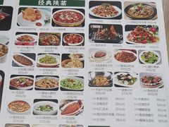 -老碗餐饮(前进路店)