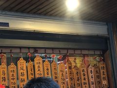 门面-阿吉仔(大元路店)