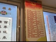 -芦庄子桂顺斋(和平路总店)