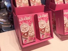 -好利来(上海长宁龙之梦店)