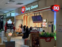 -DQ·蛋糕·冰淇淋(手工定制蛋糕SM广场店)