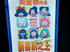 -奥斯卡升龙国际影城(RealD Cinema)