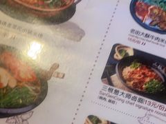 -三根葱云南小吃(砂之船店)