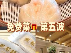 -铭家点心(秦岭路店)