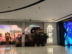 -泰妃殿(武汉首店)