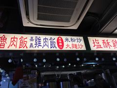 -阿元来了(西环店)