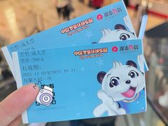 -宁波罗蒙环球乐园