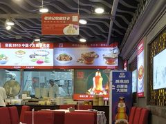 -老浒记烤鸭-北京菜(琉璃厂店)