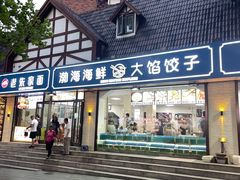 -老虎石海上公园