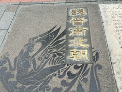 -廊坊文化艺术中心