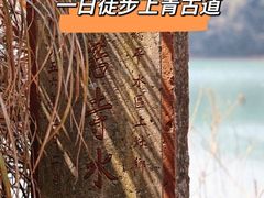 -会稽山峡洞漂流-上青古道