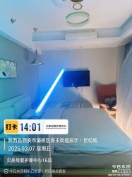 -贝美月子中心(半坡店)