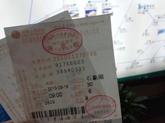 -保利石象湖景区