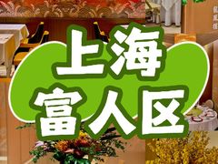 -香港龙凤楼(陆家嘴中心店)