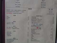 菜单-榖屋house of flour(张江首店)