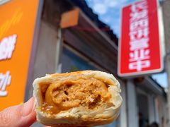 鲜肉月饼-长发西饼(临顿路店)