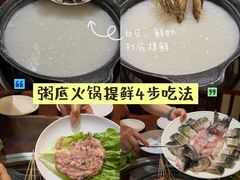 -御膳粥·牛乳粥底火锅·地道顺德菜(容桂店)