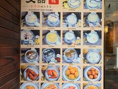 门面-双喜老铺(人民广场店)