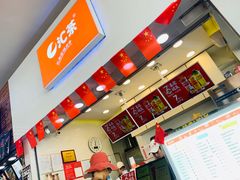 -汇茶(上邦店)