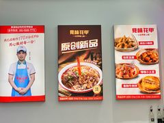 -见味花甲(福田coco park店)