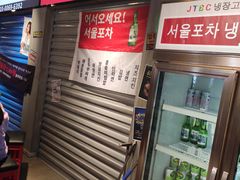 -Meet Sun韩式大排档(五一广场7MALL店)