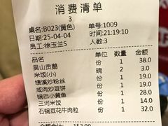 -庐州太太(鼓楼店)