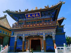 -大召无量寺
