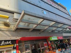 -七浦路服装批发市场