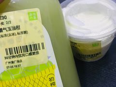 -奈雪的茶(漫广场店)