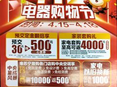-宁波鄞州万达广场